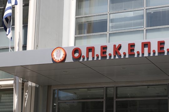 opekepe ktirio